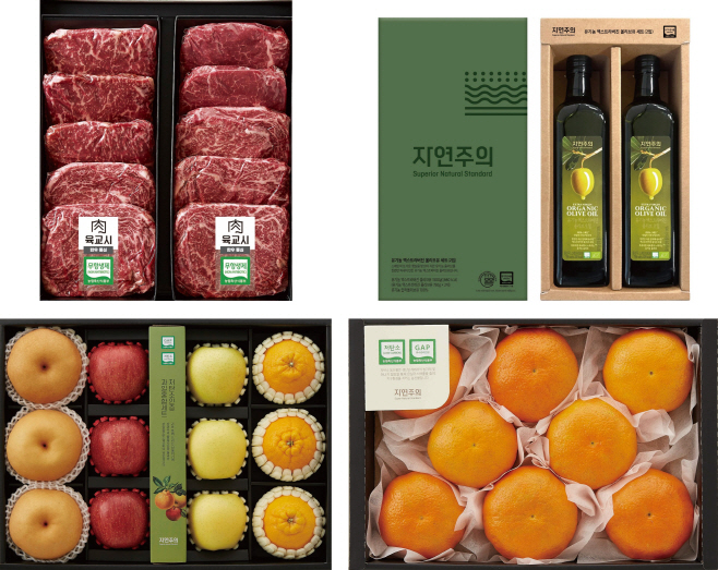 가치소비 대표 세트
