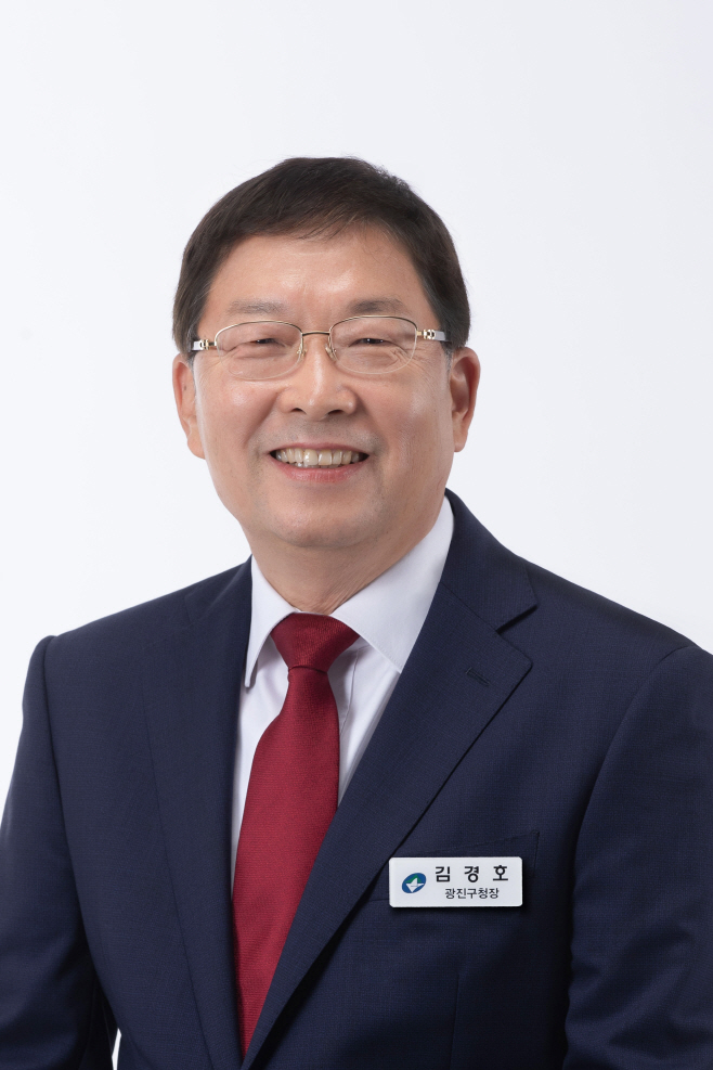 김경호광진구청장명함판