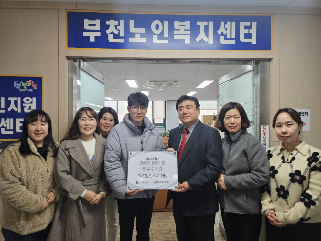 부천시