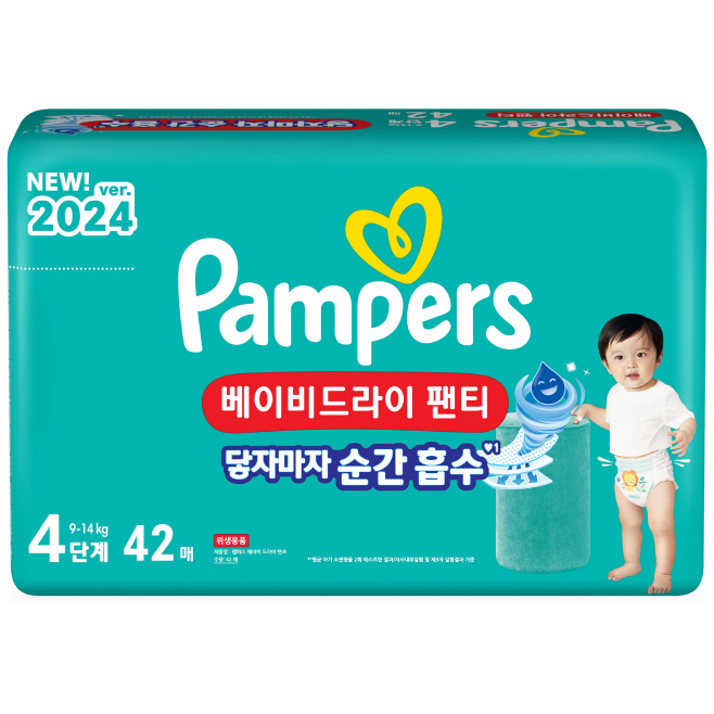 [사진자료] 한국P&G 팸퍼스,