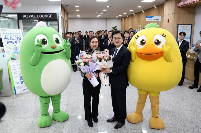 김태흠 지사, 도민 숲 조성 예금 1호 가입