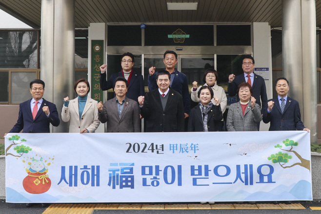 2024-새해인사-단체사진 2_1