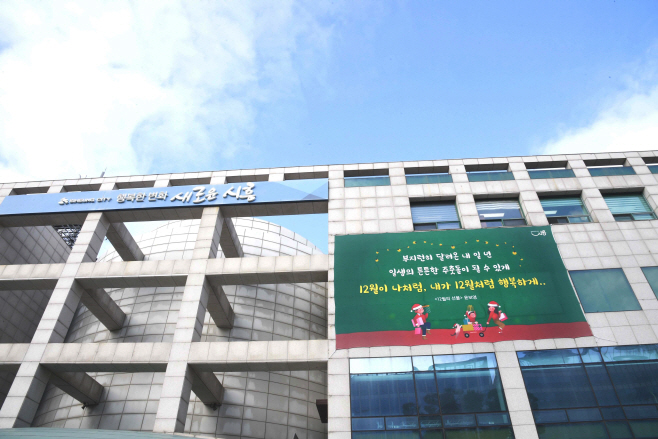 12월 시청 전경 (7)