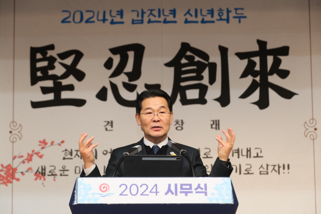 권익현 군수