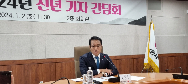 남원시장