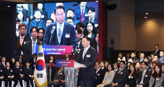 인사말 하는 최태원 대한상의 회장<YONHAP NO-1277>