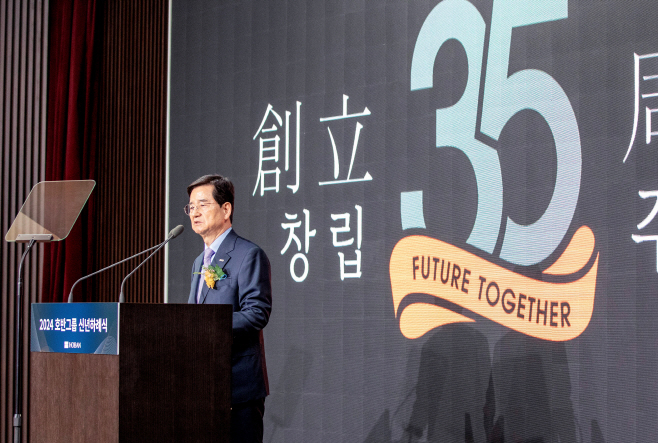 김선규 호반그룹 회장