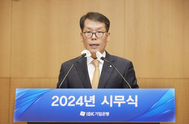 2024년 시무식(1)