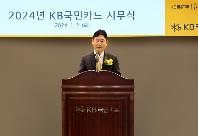 [사진자료] KB국민카드
