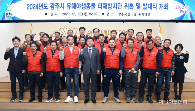 광주시