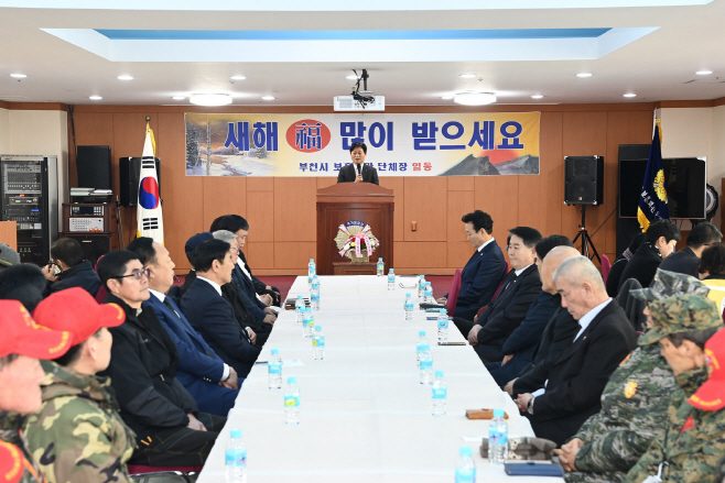 부천시새해인사
