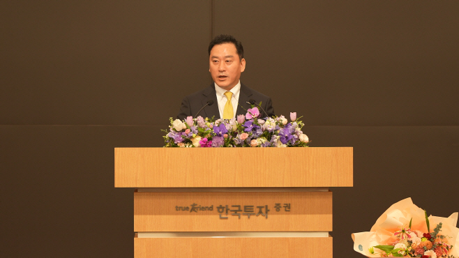 2024 한국투자증권 김성환 사장 취임식2 (1)