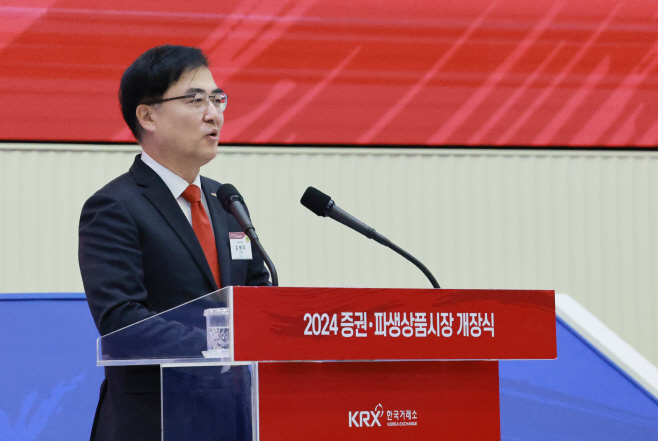 손병두 한국거래소 이사장 개장식사