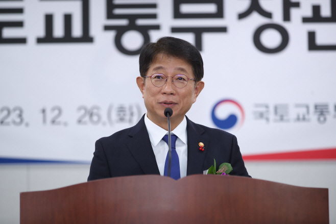 박상우 국토교통부 장관