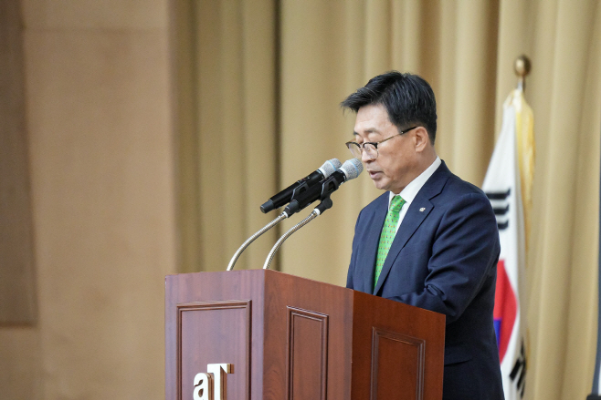 240102_한국농수산식품유통공사