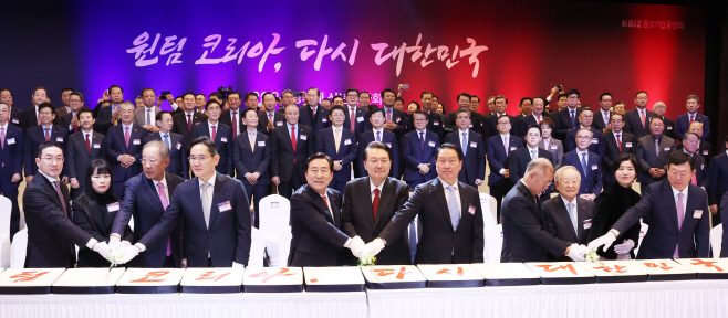 윤석열 대통령, 2024년 경제계 신년 인사회 참석
