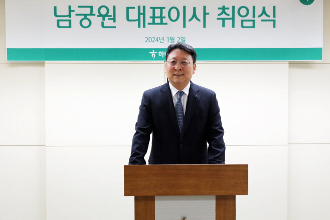 240102_[사진] 하나생명, 신임 남궁원 대표이사 취임식 개최
