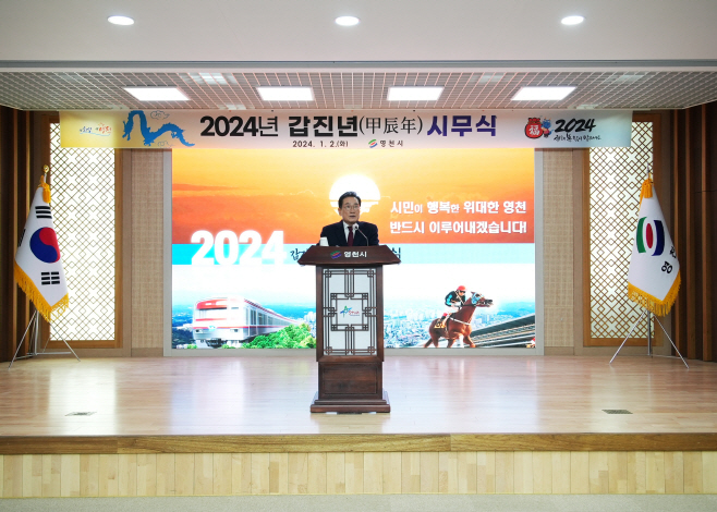 최기문 영천시장이 2일 충혼탑을 참배하고있다/영천시