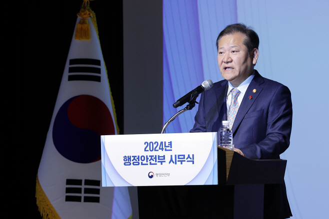 시무식 (3)