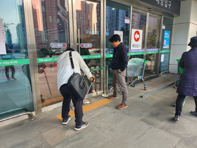 장애인편의시설