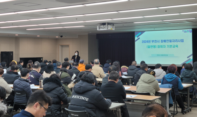 장애인