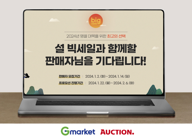 G마켓