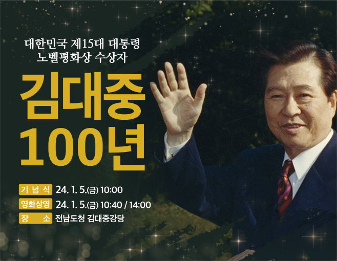 전남도
