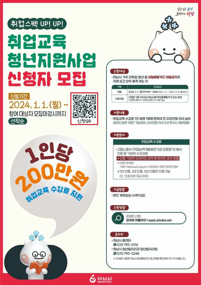 포