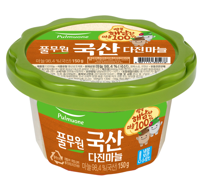 전남도