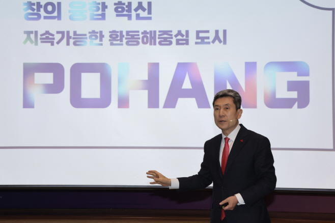 2일 신년기자회견에서 이강덕 포항시장이 올해 시정운영방안을