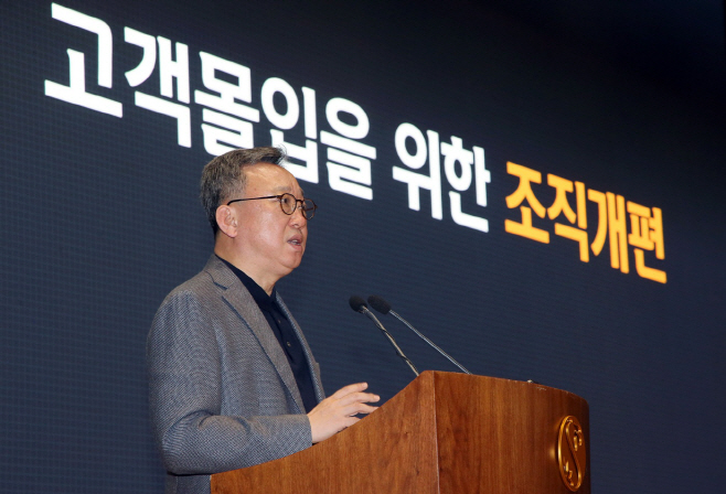 (보도자료 이미지) 2024 상반기 경영전략회의