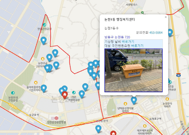 (1)남동구, 스마트 위치정보 지도로 행정정보 한눈에