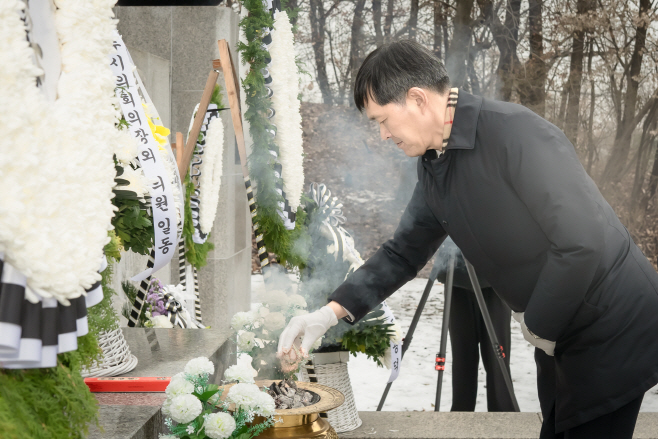 남양주시의회