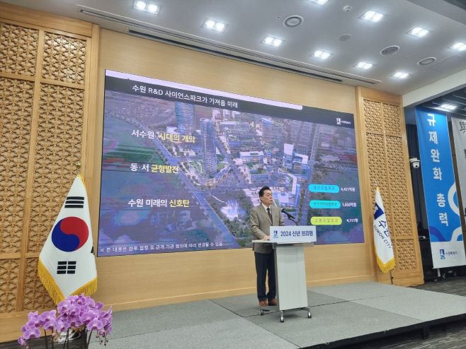 이재준 수원시장 브리핑