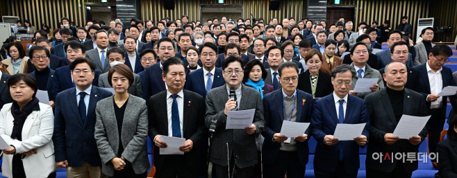 [포토] 민주당 '민주주의를 위협하는 모든 폭력에 반대'