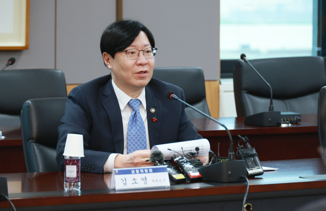 금융위_240103_공모펀드 경쟁력 제고방안 관련 간담회 개최 _2