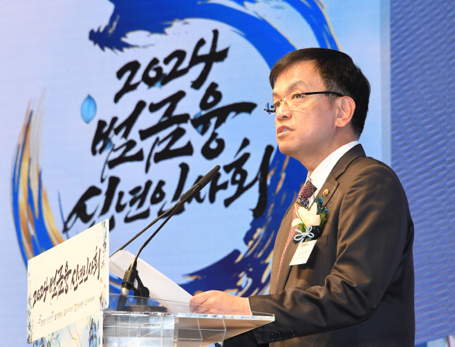 최상목부총리-밤금융신년인사회