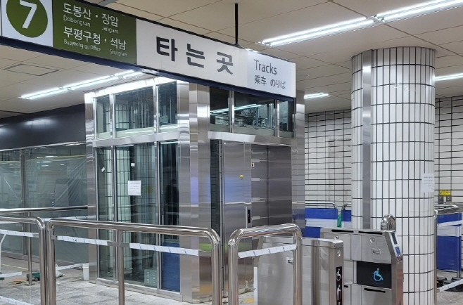 광명