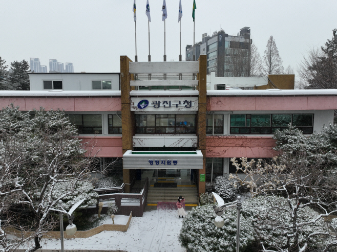 4. 광진구청사(겨울)