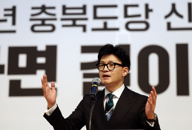 인사말 하는 한동훈 비대위원장<YONHAP NO-2585>