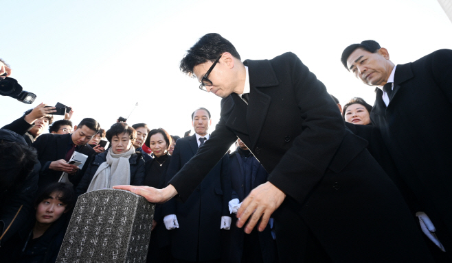 윤상원 열사 묘 살펴보는 한동훈 비대위원장<YONHAP NO-2048>