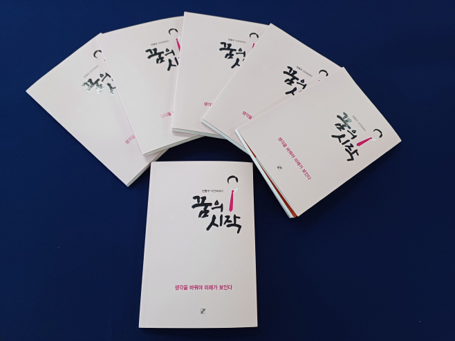 책전경