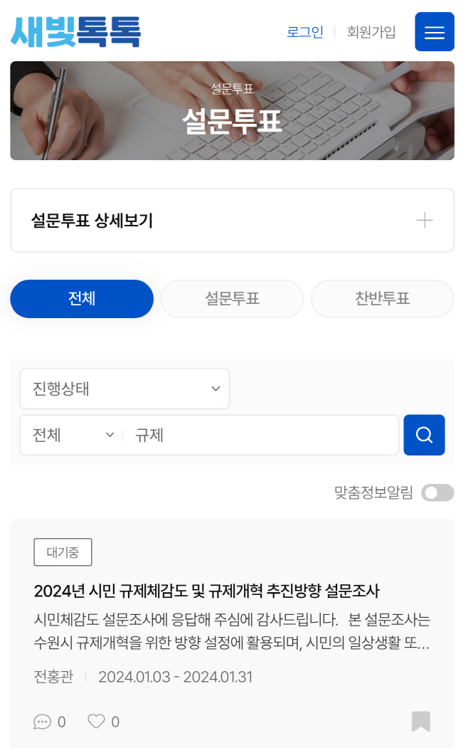 포