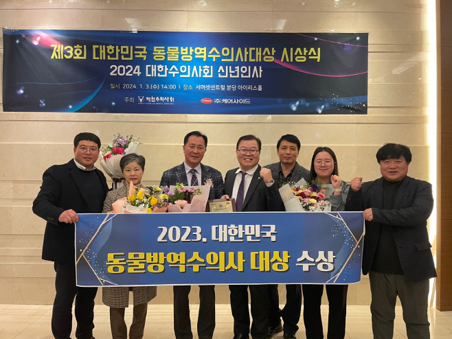 4일 (홍성군 신인환 축산과장,