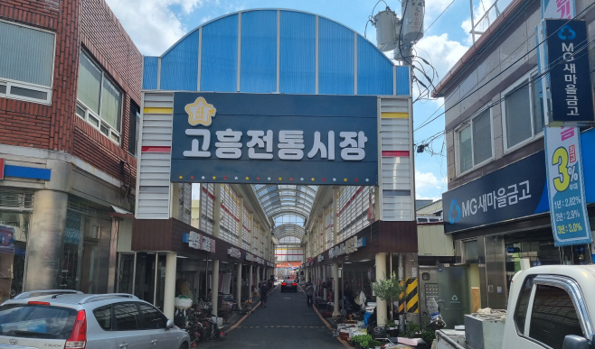 전남도