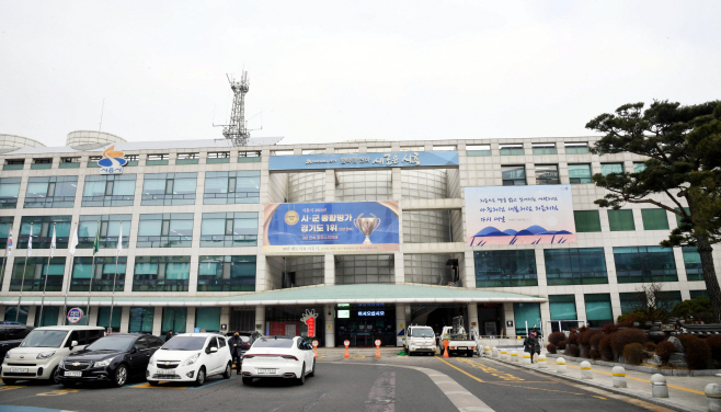 1월 시청 전경 (6)