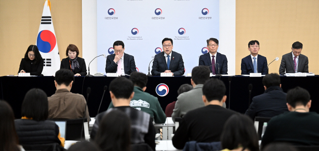 [포토]기재부, 2024년 경제정책방향 브리핑