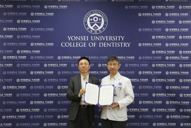 현대그린푸드-연세대학교 치과대학 MOU 사진