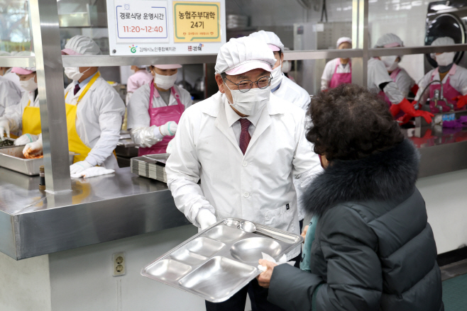 배식봉사