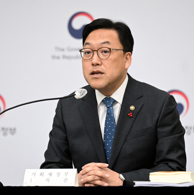 김병환 차관